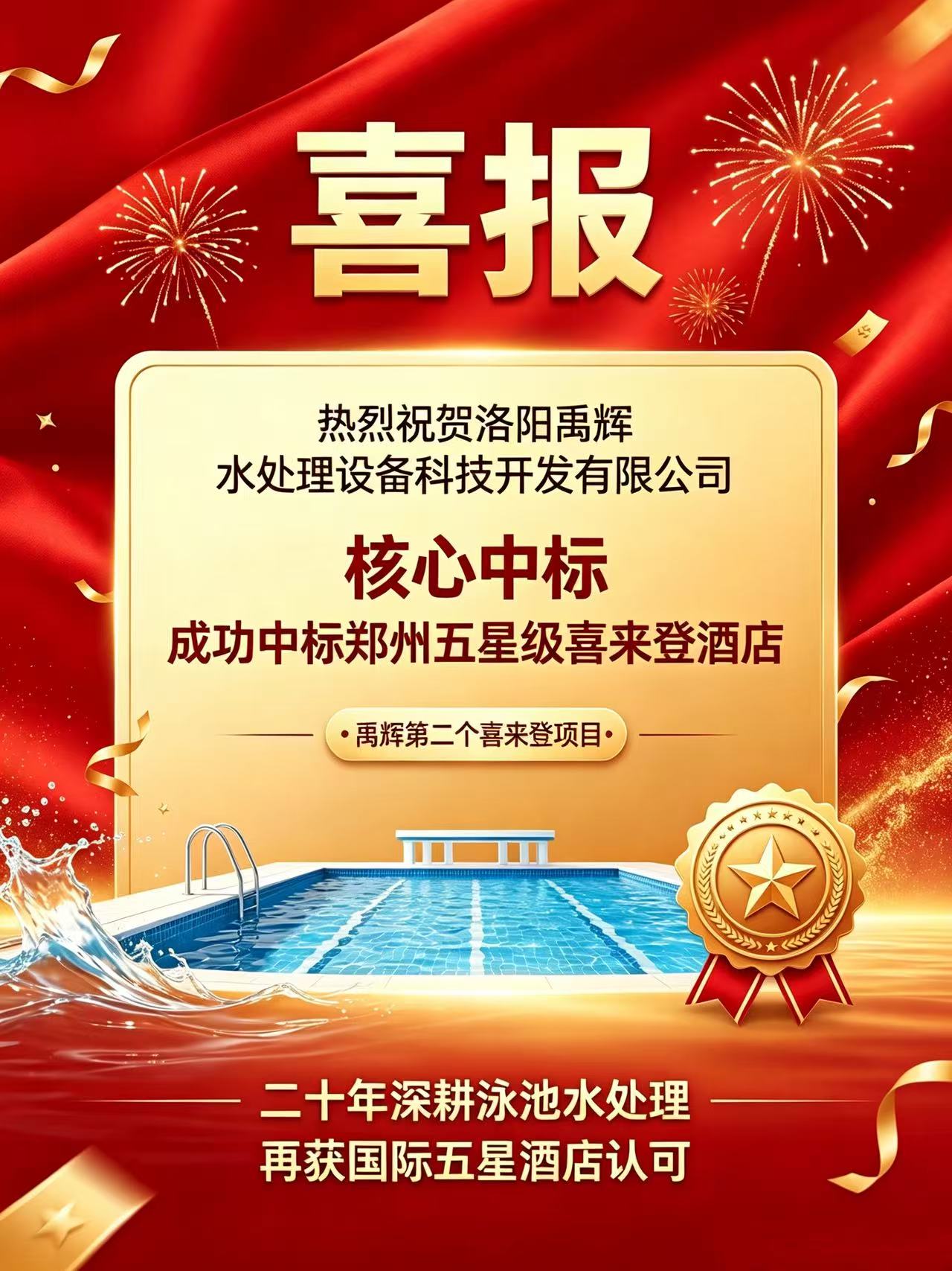 微信图片_20260928144145_14_373.jpg